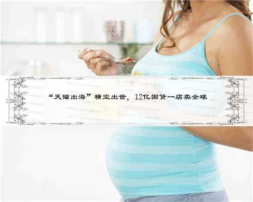 广州试管代孕机构电话助力您成功迎接新生命